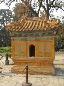 Ming Tombs - Silk Burner